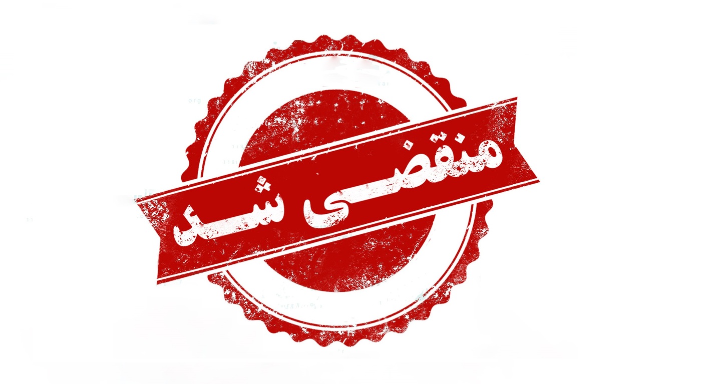بهترین خرید فروش دستگاه بابکت و مینی بیل مکانیکی در تهران